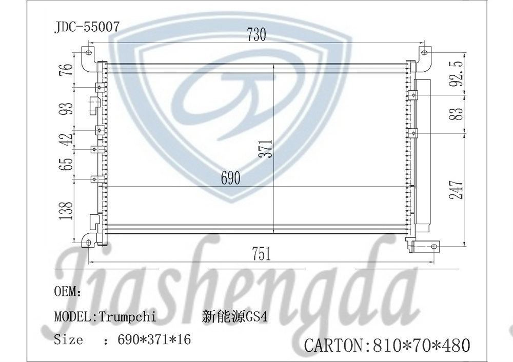 Trumpchi New Energy GS4 Air Conditioning Refrigeration Parts Aluminum Car Condenser China Wholesale