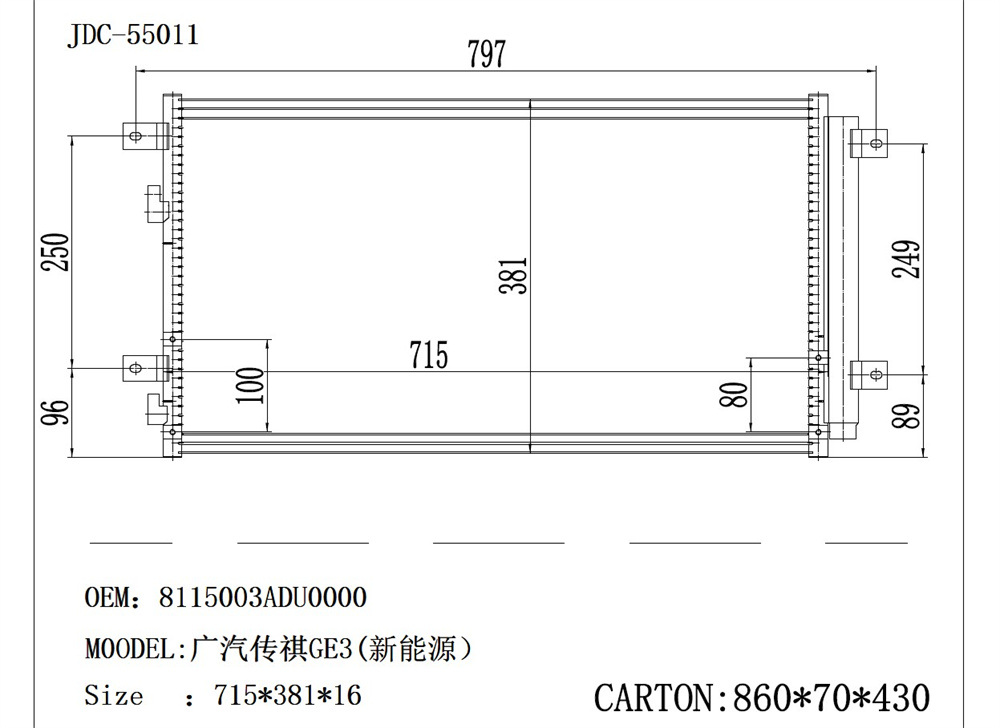 8115003adu0000 Auto Parts Air Conditioning Refrigeration Aluminum Condenser for GAC Trumpchi Ge3 (new energy)