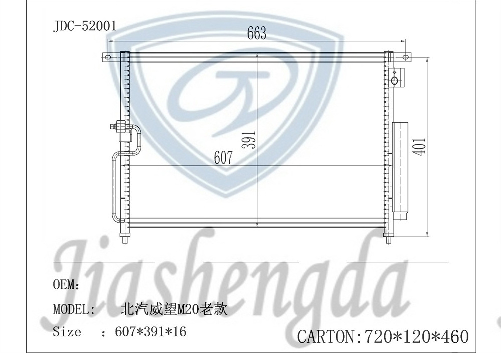 China Auto Parts Supplier Wholesale Baic Weiwang M20 Air Conditioner Refrigeration Condenser