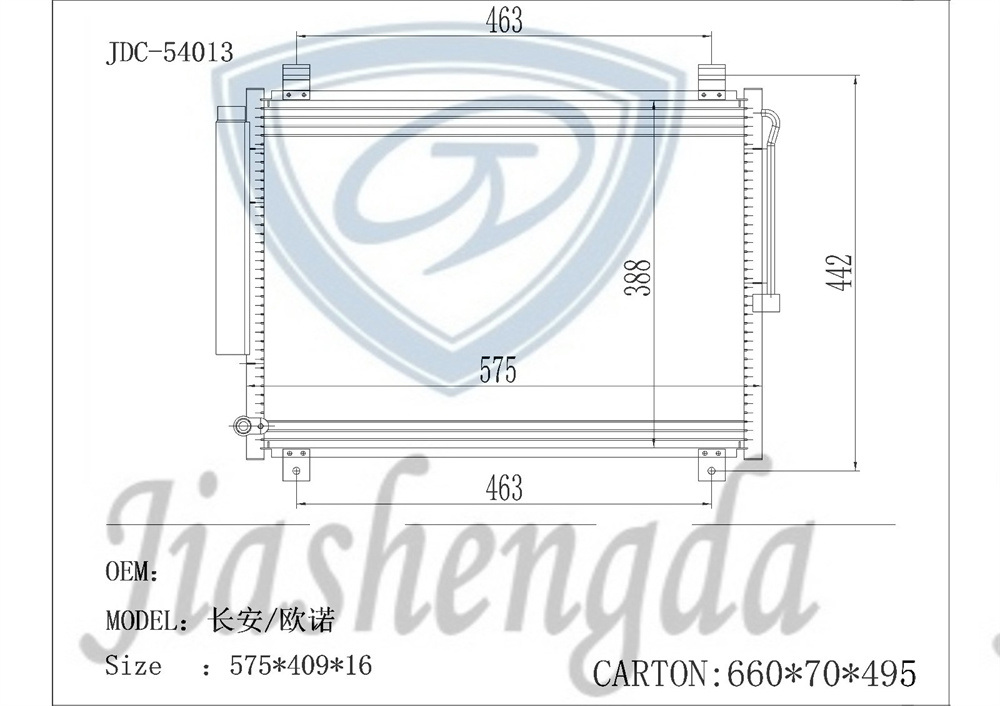 Changan/Honor Automobile Air Conditioning Refrigeration Parts Cooling System Aluminum Condenser Wholesale
