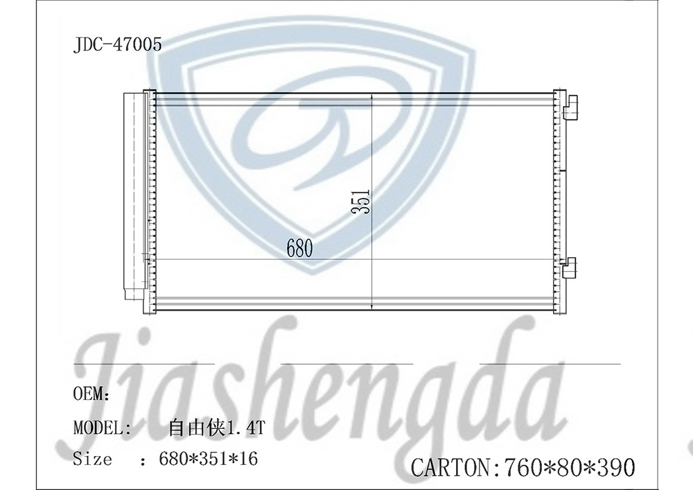 High Quality Aluminum Auto Air Conditioning Parts Cooling System Refrigeration Condenser for Freeman1.4t