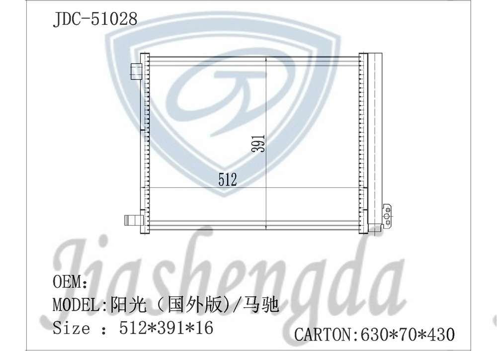 Nissan Sunny/March Auto Air Conditioning Refrigeration Parts Aluminum Condenser Wholesale