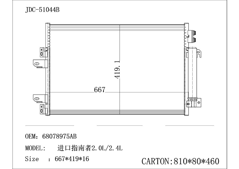 Jeep Compass 2.0L/2.4L Auto Parts Air Conditioning Refrigeration Condenser Wholesale OEM 68078975ab