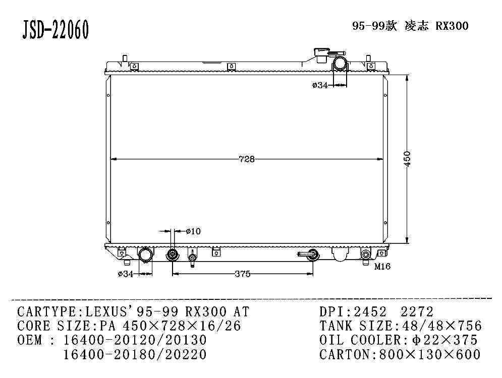 Auto Radiator for Toyota Rx 300 V6 OEM 16400-20120/20130 16400-20180/20220