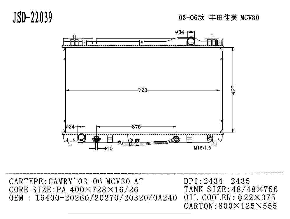 Auto Spare Parts Engine Cooling System Radiator OEM 16400-20260/20270/20320/0A240/16400-0A370 for Toyota Camry 03 - 06 Mcv30 at