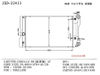 High Quality Aluminium Auto Radiator for 08 Corolla (for Tailand) at OEM 16400-22180