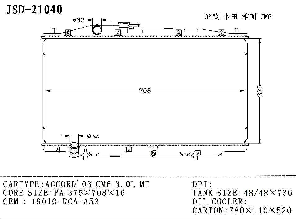 2022 Hot Selling Aluminum Auto Parts Radiator for Cm6/3.0 15 OEM 19010-PCA-A52
