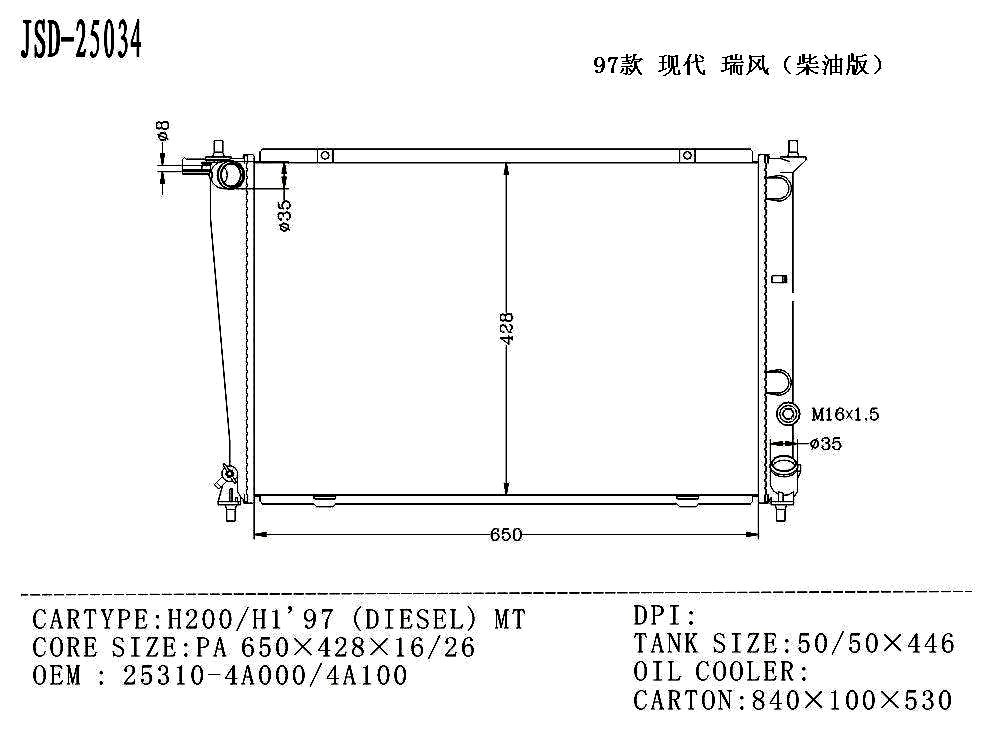 Wholesale Car Engine Cooling System Aluminum Parts Radiator for Hyundai H200/H1′97 (DIESEL) Mt OEM 25310-4A000