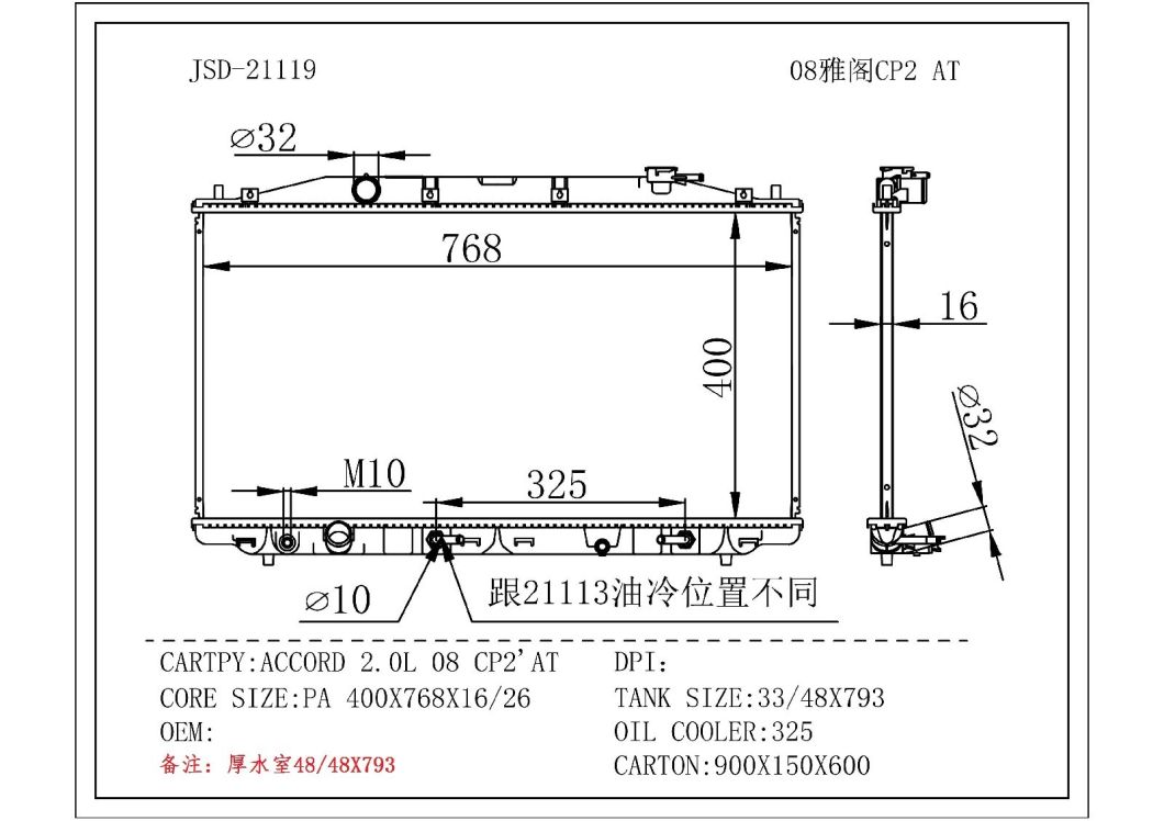 Auto Spare Part Car Radiator for Accord OEM19010-R62-H01