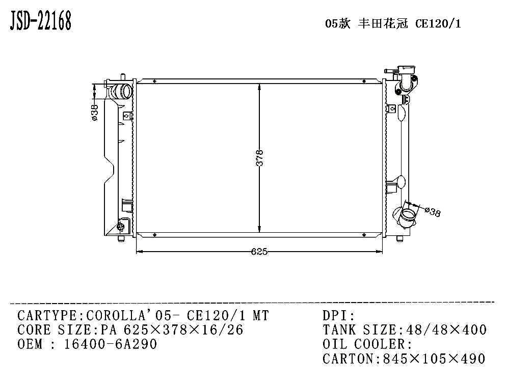 Auto Cooling System Transmission Oil Cooler Water Radiator for Toyota Corolla′05- CE120/1 Mt 16400-6A290