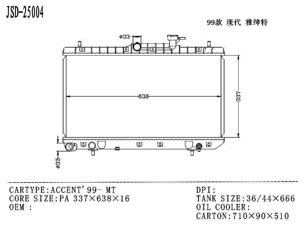 China Manufacturer Hot Selling Aluminum Auto Parts Radiator for Hyundai Accent′99- Mt