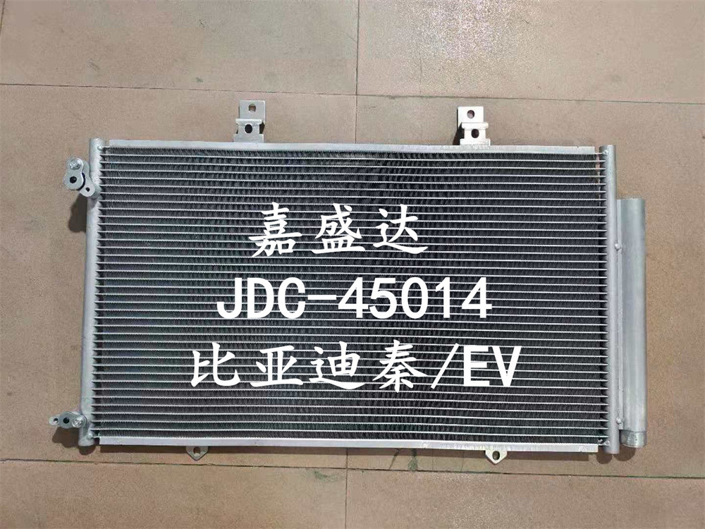 Byd Qin EV Radiator Auto Parts Air Conditioning Refrigeration Aluminum Condenser