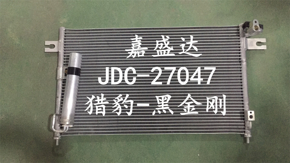 Cheetah Black King Kong Aluminum Auto Spare Parts Car Air Conditioning Refrigeration Condenser