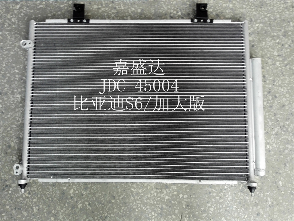 Automotive Air Conditioning Refrigeration Condenser for Byd S6/Extended Aluminum Parts