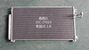 Aluminum Auto Spare Parts Jingyi X5 1.8 Air Conditioner Refrigeration Cooling System Condenser OEM Bx5a-8105030