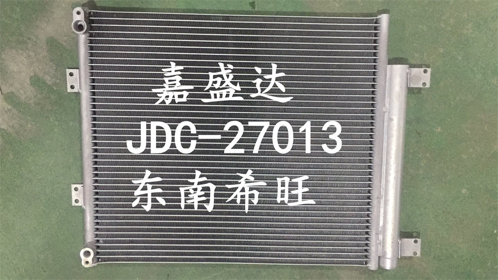 China Auto Parts Professional Manufacturer Air Conditioner Refrigeration Spare Parts Aluminum Condenser for Southeast Motor Shiwang