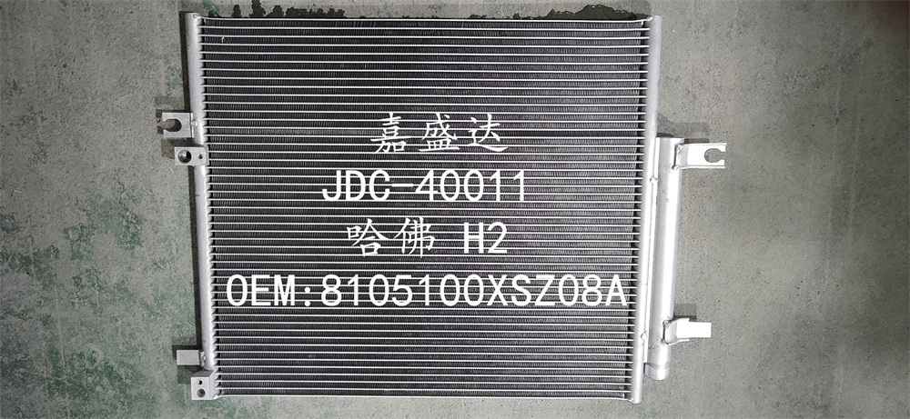 Haval H2 Auto Air Conditioning Refrigeration Parts Car Condenser Wholesale OEM 8105100xsz08A
