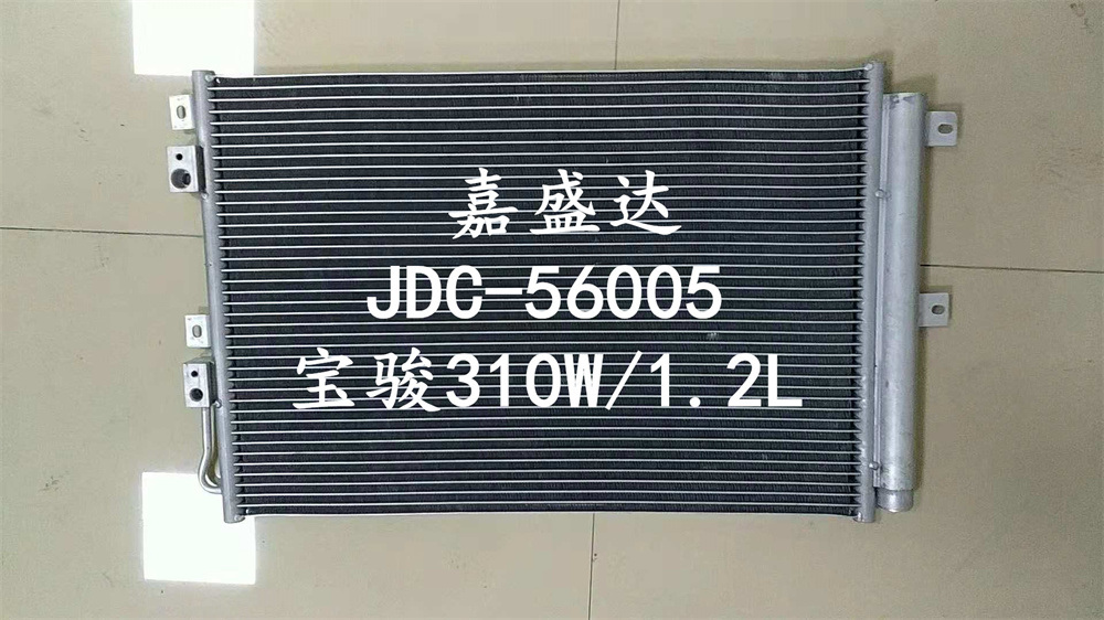 Baojun 310W Auto Air Conditioning Cooling System Refrigeration Parts Condenser Wholesale