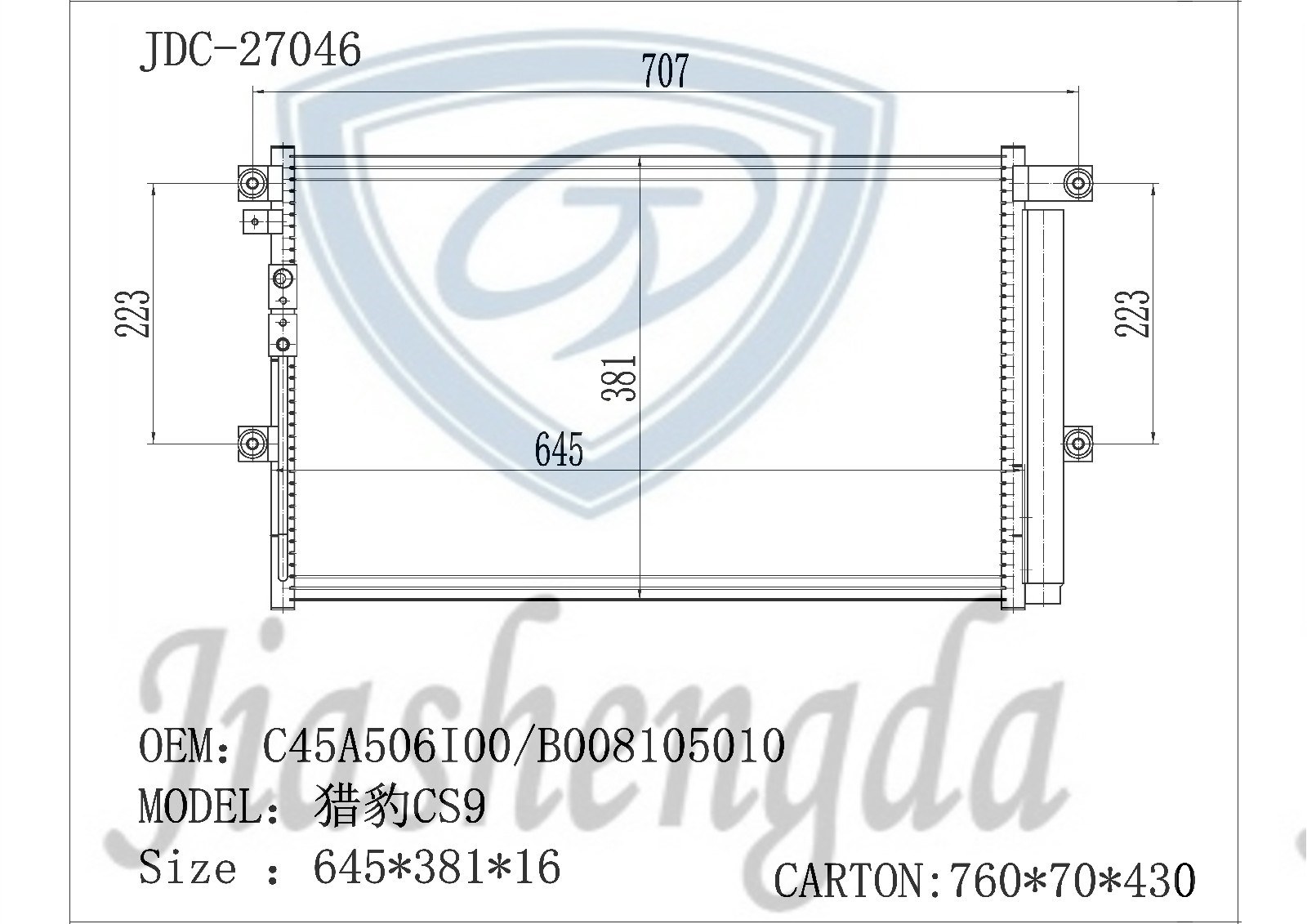 Automotive Air Conditioning Cooling System Condenser for Leopaard CS9