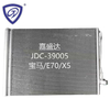 China Supplier Auto Parts Air Conditioning Refrigeration Aluminum Condenser OEM 65536972553 for E70 X5/07