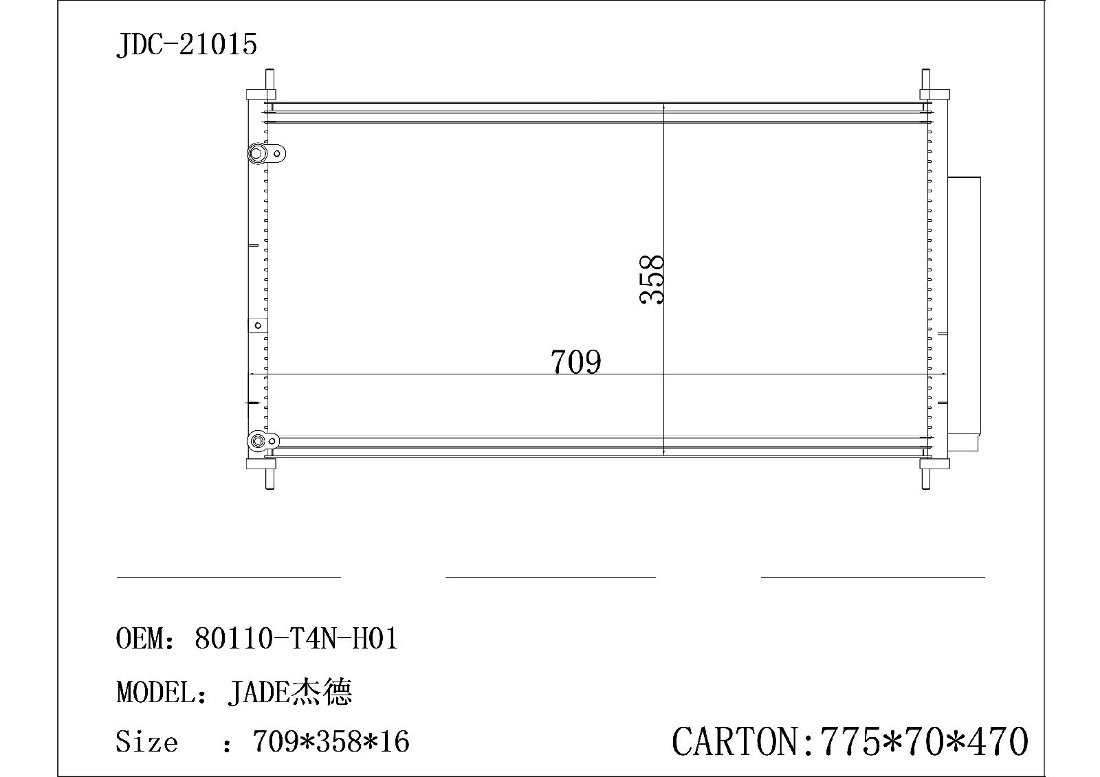 High Pressure Car Cooling System Aluminum Fin Copper Tube Refrigerator AC Air Condenser Micro Channel Condenser for Jade