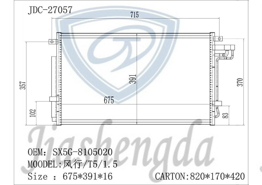 Dongfeng Fengxing/T5/1.5 New Special Offer Auto Air Conditioner Spare Parts Exchange Condenser OEM Sx5g-8105020