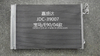 AC Condenser Unit Microchannel Condenser Micro Channel Heat Exchanger Car Condenser for BMW E90
