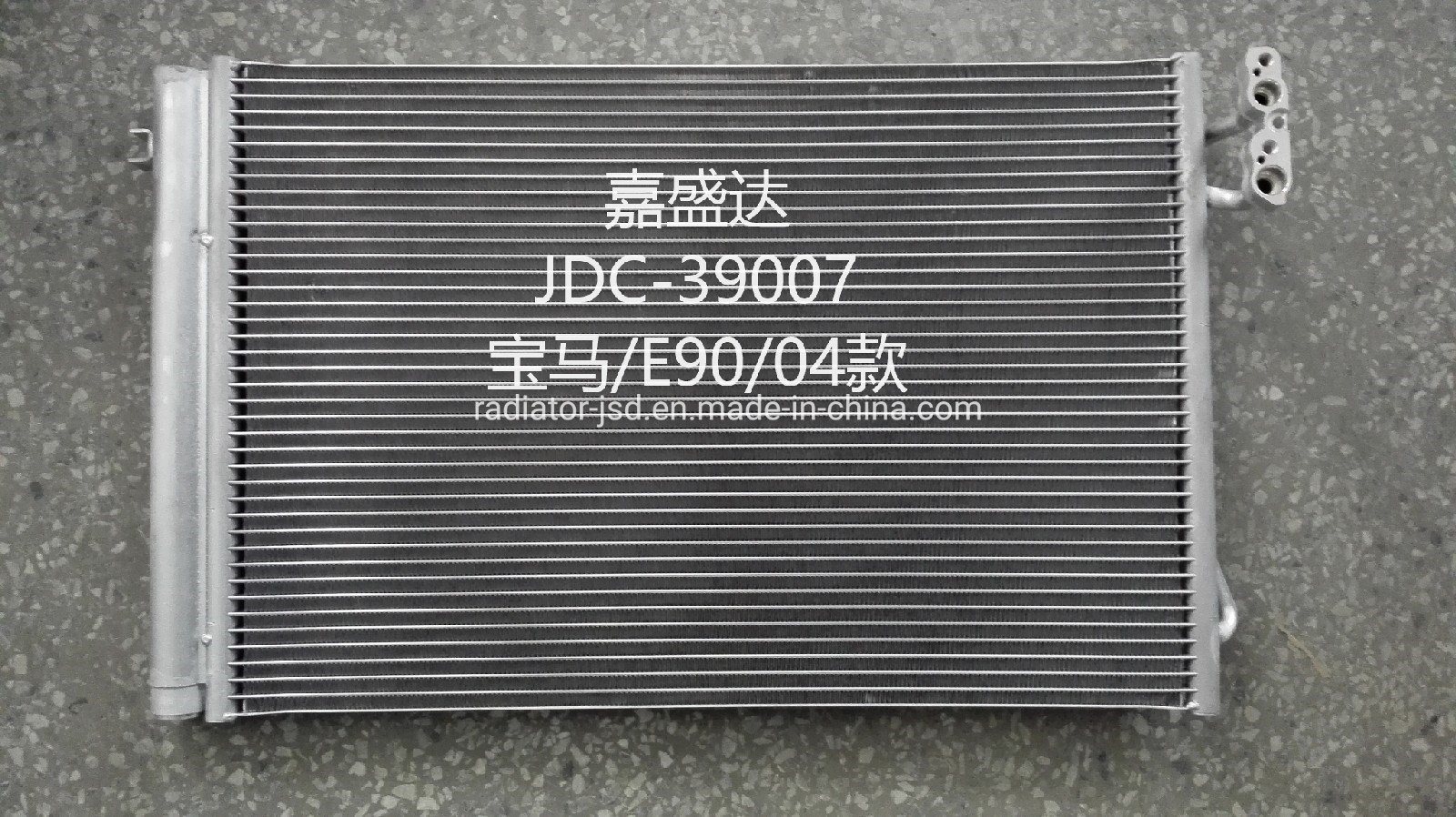 AC Condenser Unit Microchannel Condenser Micro Channel Heat Exchanger Car Condenser for BMW E90