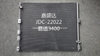 Auto Spare Parts Aluminum Car Condenser for Toyota Luba 3400/Vzj95 OEM: 88460-60250