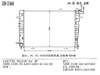 Automotive Aluminum Durable Parts Cooling System Hyundai Tucson′04- Mt Radiator Wholesale