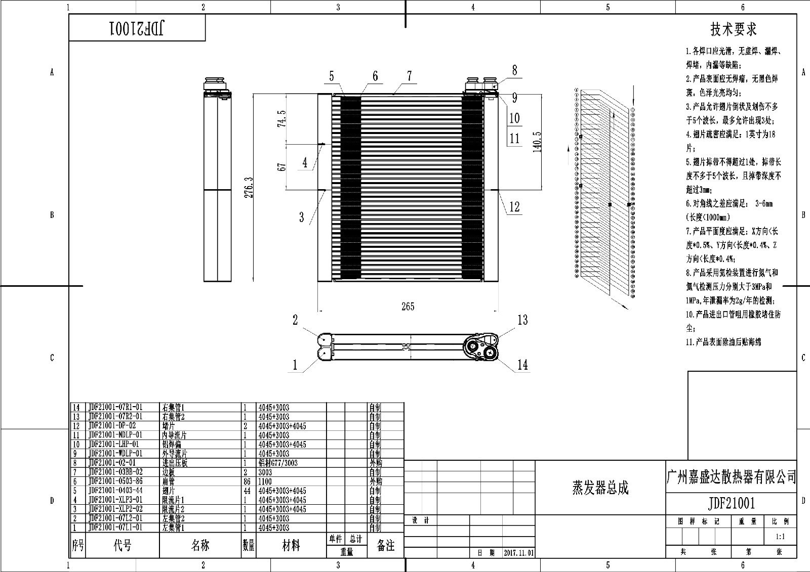 Car AC Evaporator Core with Factory Price for Accord Oyssey Elysion 80211-Tb0-H11