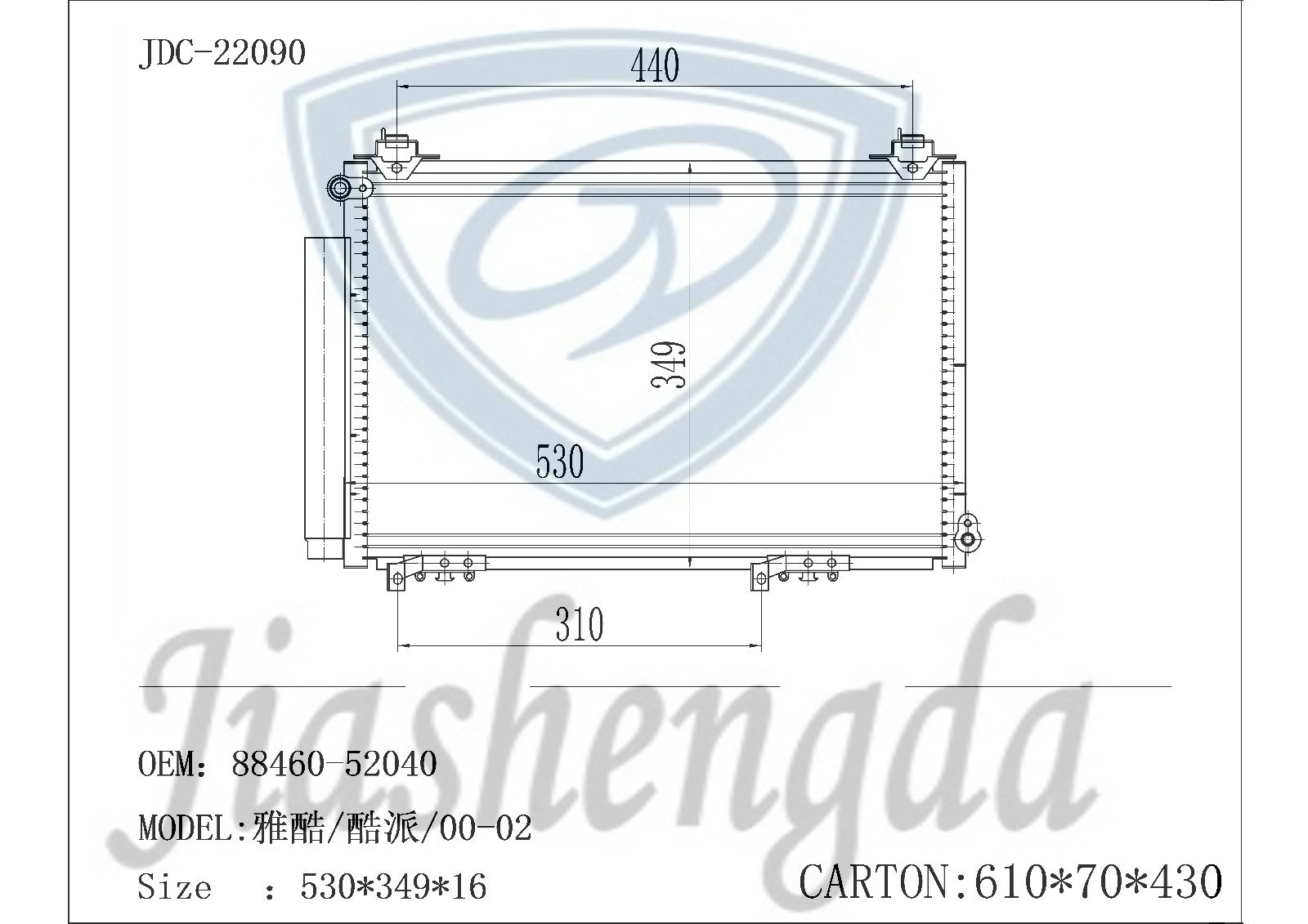 Factory Supply Car Cooling Part Car AC Condenser 88460-52040 for Yaku Kupai 00-02