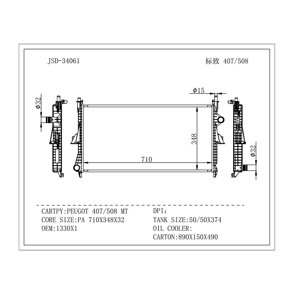 Made in China Aluminum Automotive Cooling System Parts Radiator