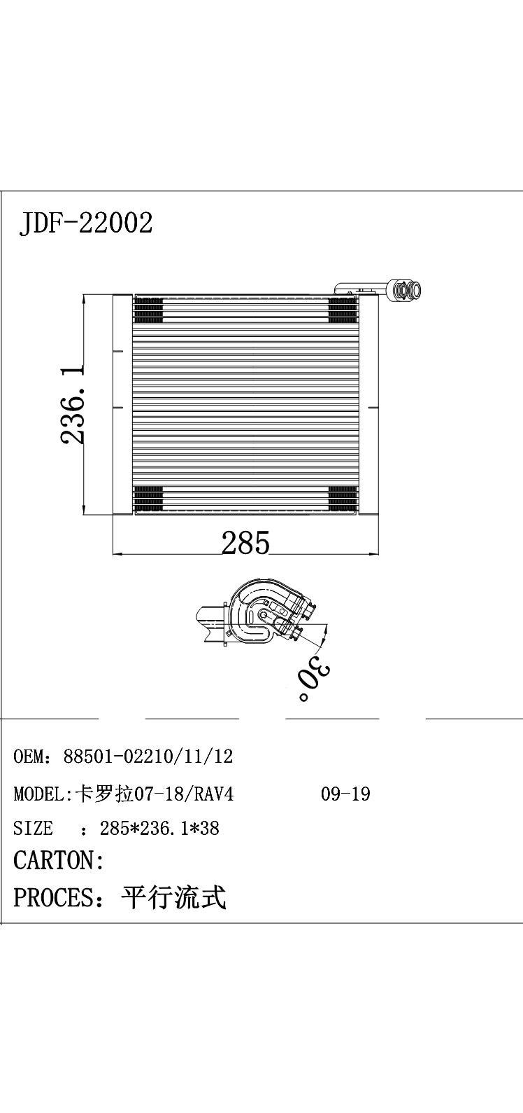Factory Sell Auto AC Evaporator Core for Corolla 07-18/RAV4 09-19 88501-02210/11/12