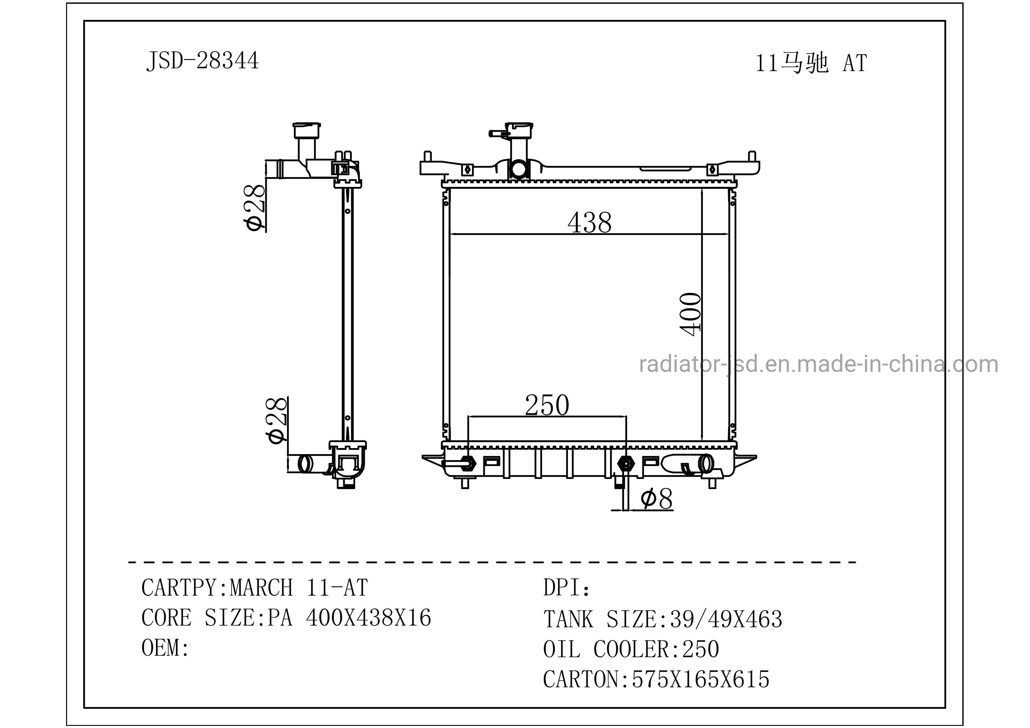 China Manufacturer Hot Selling Aluminum Auto Parts Radiator for Nissan March 11 at