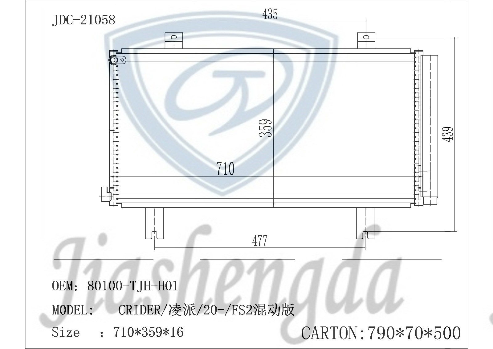 Car Air Conditioner Spare Parts Condenser for Honda Crider Fs2 2020 Hybrid