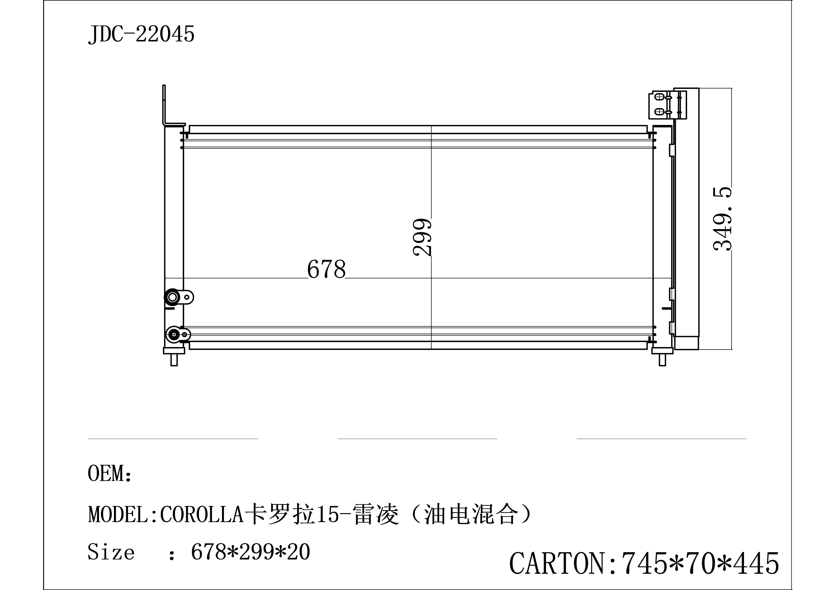 for Toyota Corolla 15 Levin Hybrid Air Conditioning Refrigeration Aluminum Condenser OEM