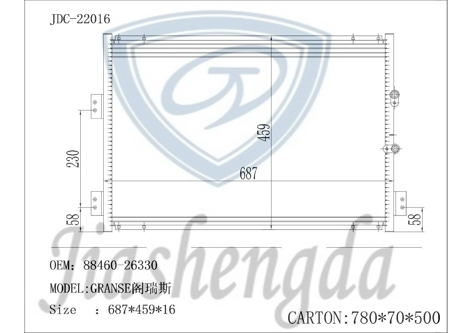 Customized Automotive Condenser Microchannel Micro Channel Condenser for Granse