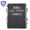 Cooling System Aluminium Auto Parts AC Car Condenser for Mitsubishi Delica′10- Se0009704