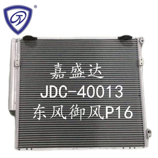 High Quality Aluminum Auto Parts Air Conditioning Refrigeration Condenser for Great Wall M2