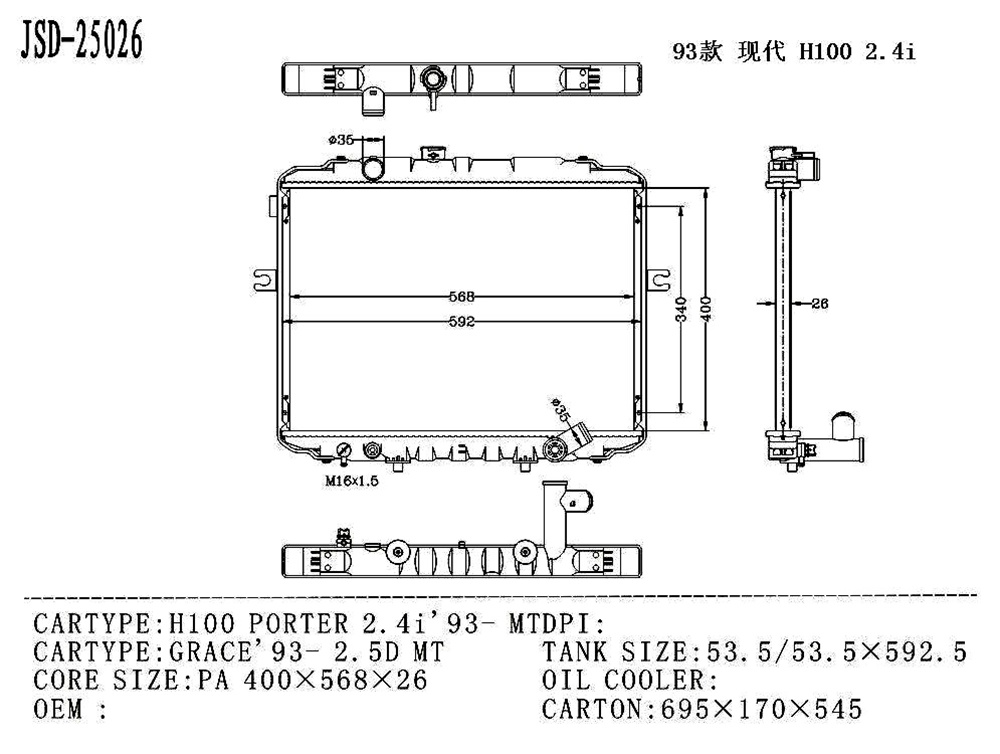 Car Cooling System Water Tank Parts Radiator for Hyundai H100 Porter 2.4I 93- Mt/Grace 93- 2.5D Mt OEM 25310-4b000/4b600
