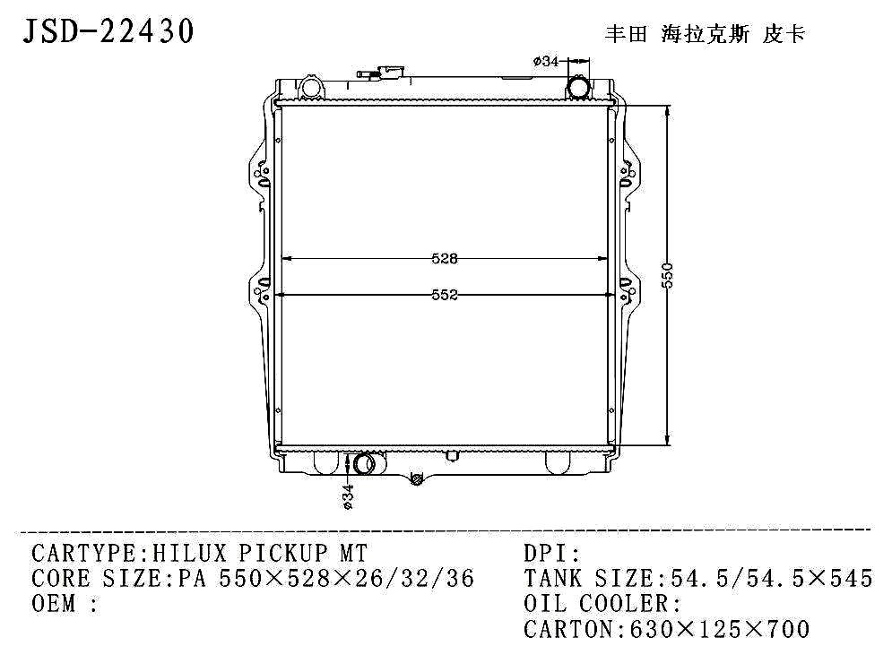 High Quality Aluminum Auto Parts Cooling System Water Tank Radiator for Toyota Hilux Pickup Mt