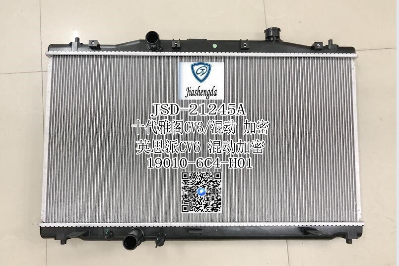 Car Cooling System Aluminium Auto Radiator for Honda Accord (CV3) 2018-a/Mt OEM 19010-6c4-H01