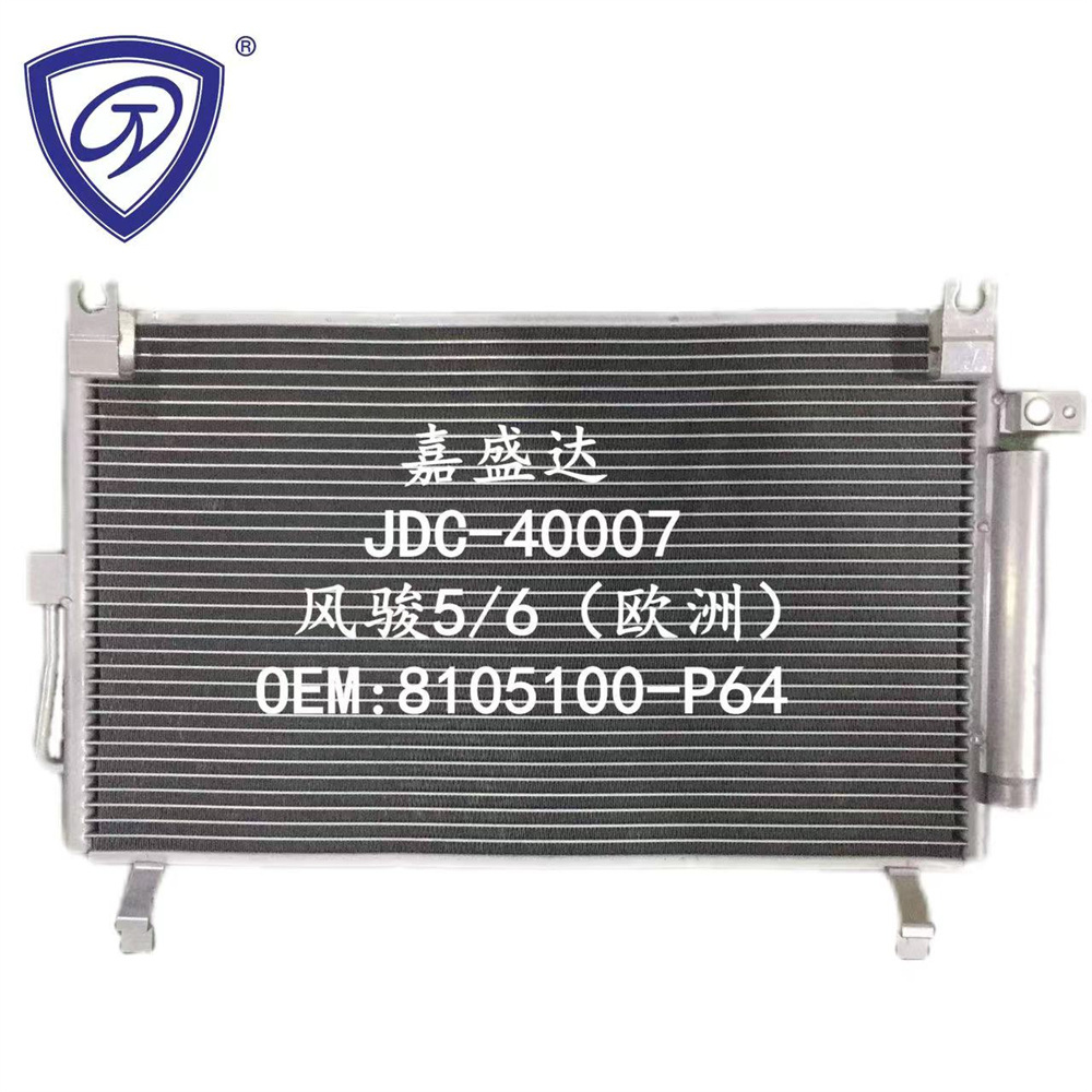 Aluminium Car Refrigeration System Parts Air Conditioner Condenser OEM 8105100-P64 for Fengjun 5/6 (Europe)