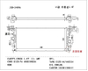 Wholesale Car Water Tank Radiator OEM 13453906 for Chevy Curze 1.4t′15- Amt
