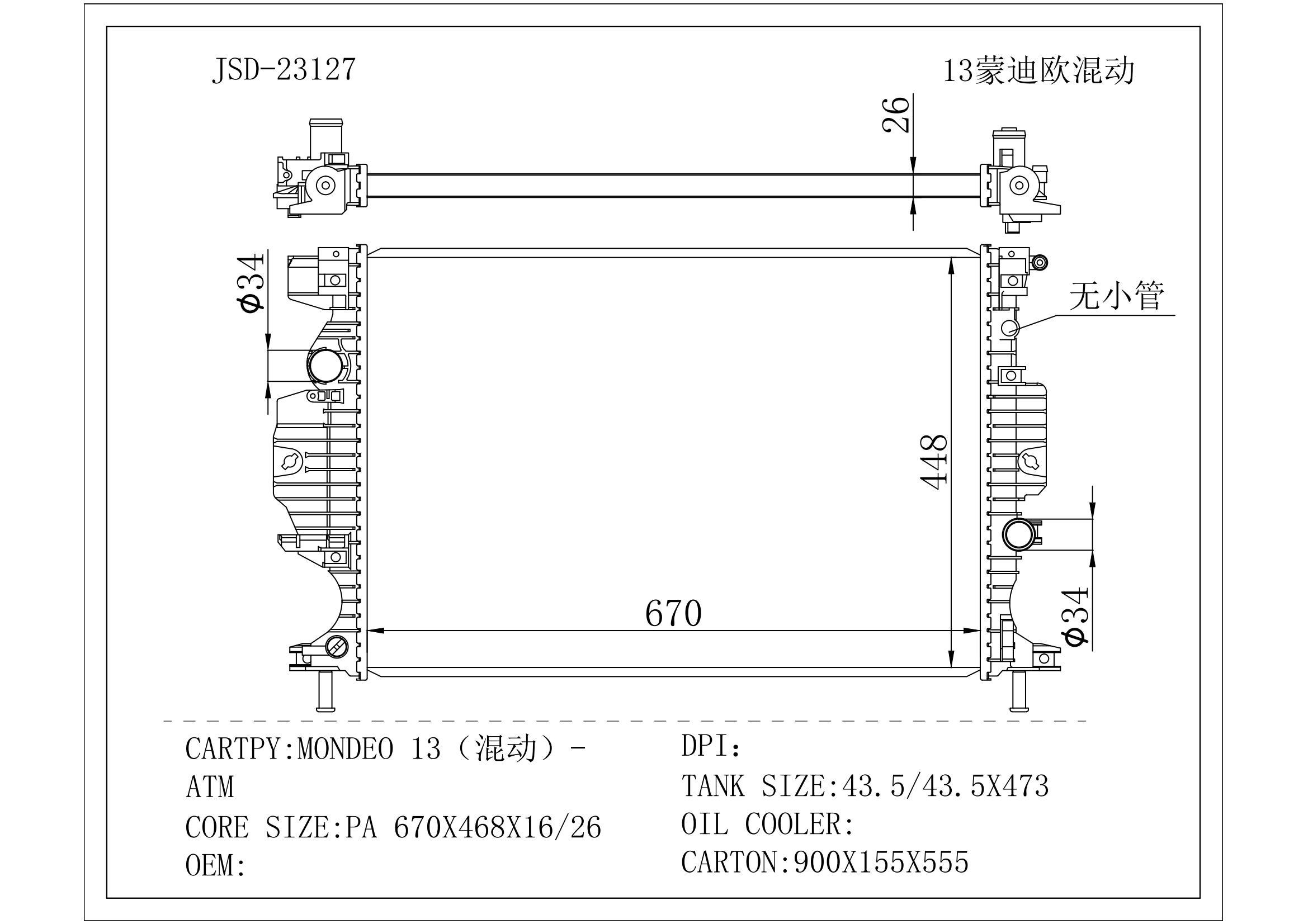 High Quality Cooling System Auto Radiator for Ford Mondeo 13 (Hybrid) -ATM OEM Dg938005cc