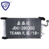 Heat Exchanger Condenser Parallel Flow Aluminum Car Radiator Condenser for Nissan Teana′18-