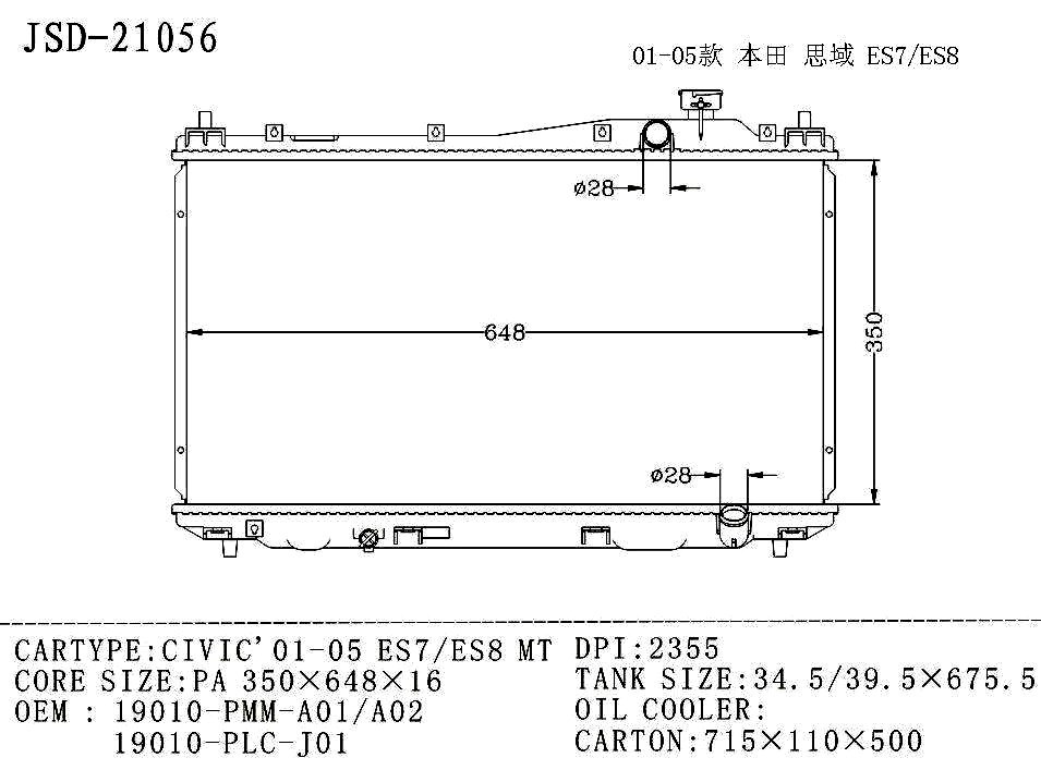 High Quality Auto Aluminum Air Conditioner Condenser for Civic’ 01-05 Es7/Es8 Mt OEM 19010-Pmm-A01/A0219010-PLC-J01