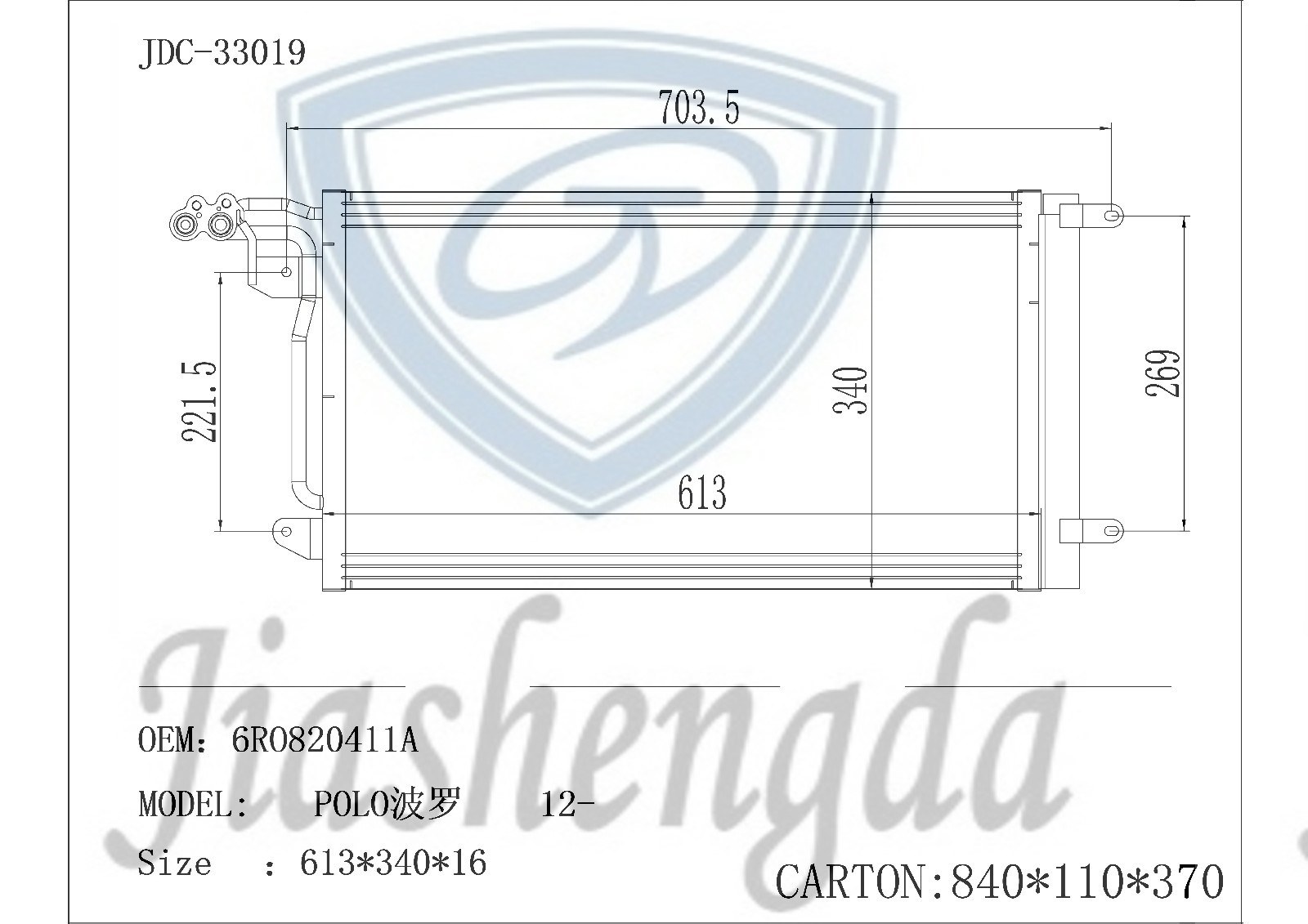 Heat Exchanger Condenser Parallel Flow Aluminum Car Radiator Condenser for VW Polo′ 12- 6r0820411A