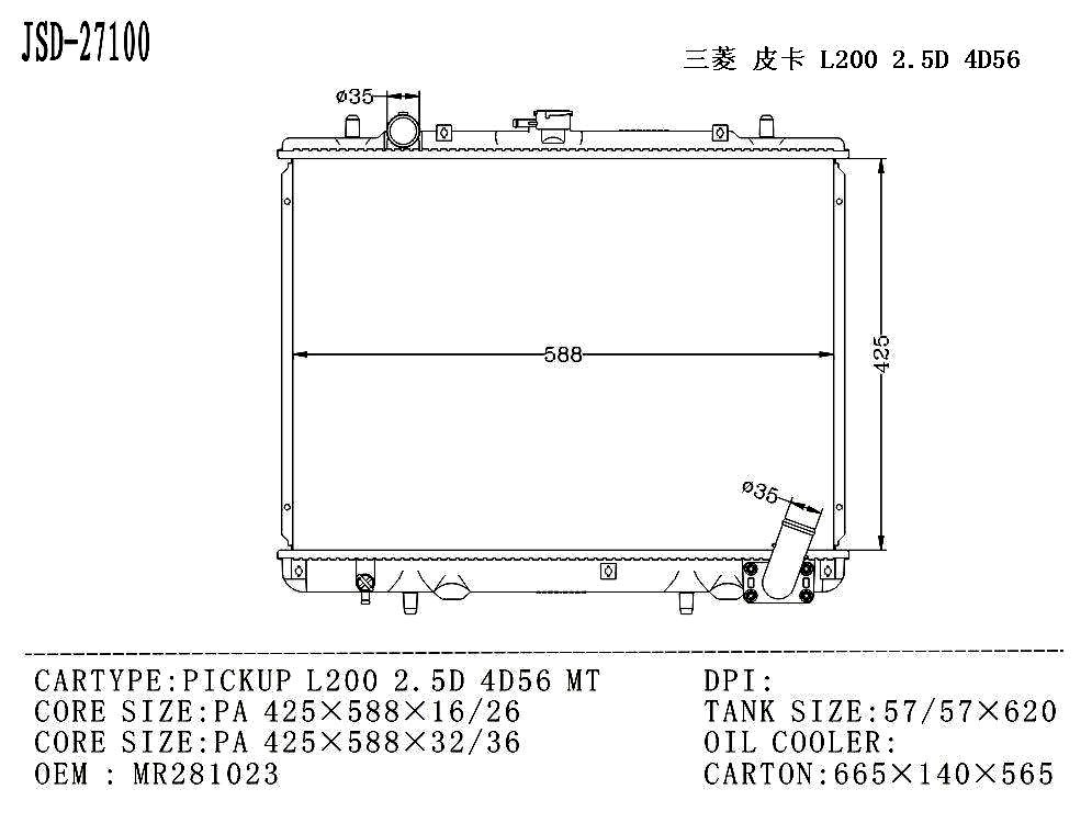 China Manufacturer Hot Selling Aluminum Auto Parts Radiator for Mitsubishi Pickup L200 2.5D 4D56 Mt Mr28103